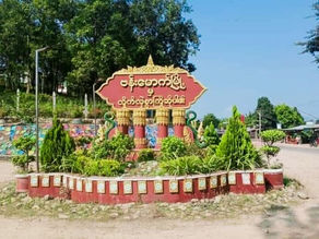 ဗန်းမောက်မြို့တွင်း နှစ်ဖက်ထိတွေ့တိုက်ပွဲများ ဆက်လက်ဖြစ်ပွားနေ