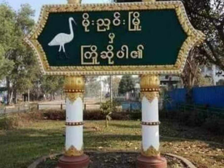 SNA P.T.Ts Ni Dung Ai Jep Joi Shara Kaw Gumhpraw Ladu Lai Hta Sha Nga Ai Hte Gumhpraw N Jaw Ai Ni Hpe Lai Ahkang N Jaw Ai Lam Nga