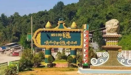 Fierce Clashes in Hpakant, Kachin State Cause Civilian Casualties