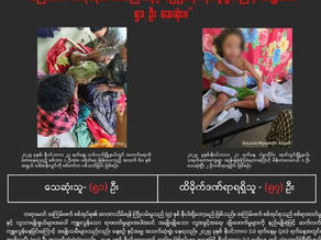 နိုဝင်ဘာလအတွင်း အမျိုးသမီး(၅၁)ဦး သေဆုံး