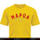 Thumbnail: Mapúa T-Shirts - University