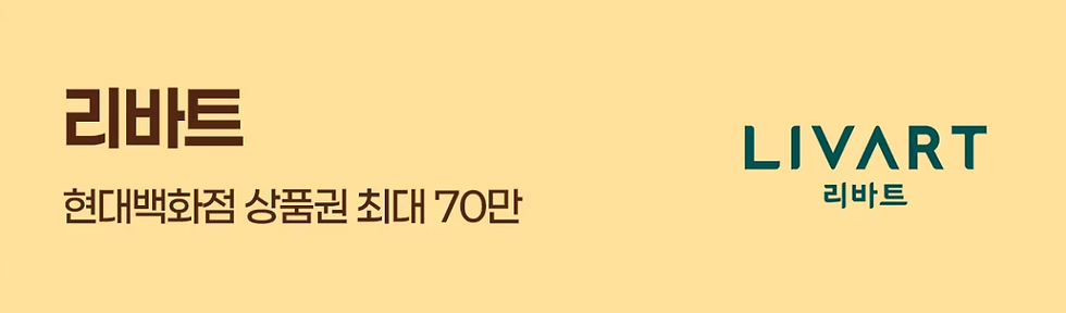 엘지할인 받는 업체 로고