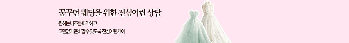진심어린상담_edited.jpg