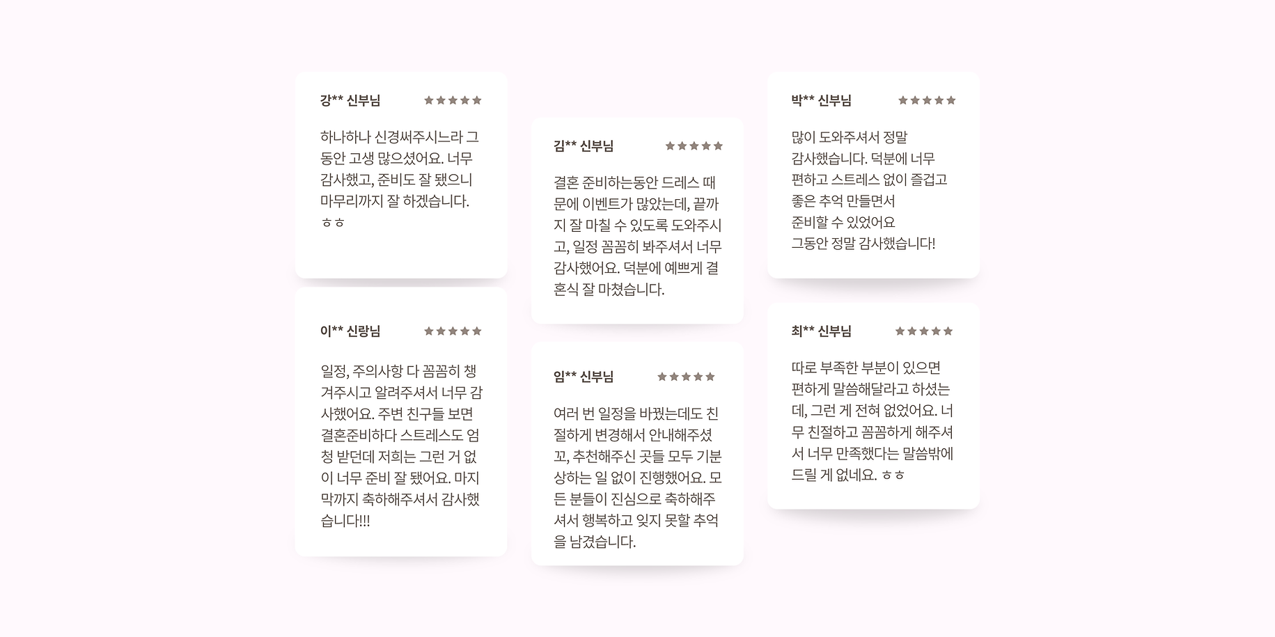윅스리뷰이미지_2.png