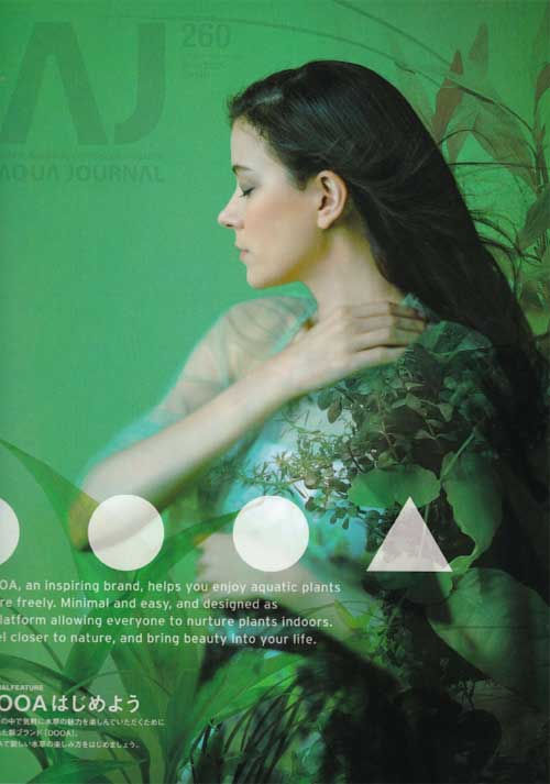 月刊誌アクアジャーナル、アクアライフ6月号入荷!