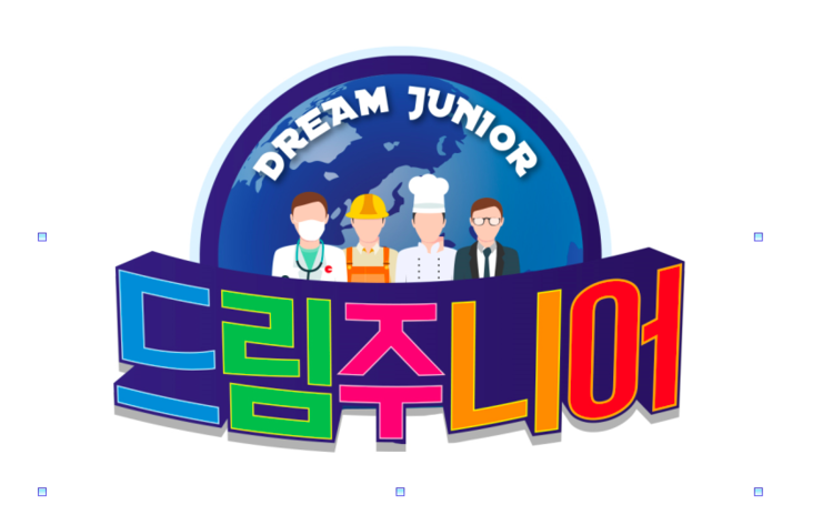 드림주니어