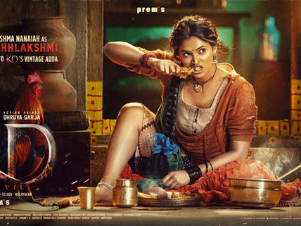 Reeshma Nanaiah Is KD’s Queen Macchlakshmi