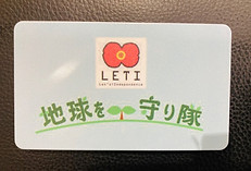 バッテリー裏_edited.jpg