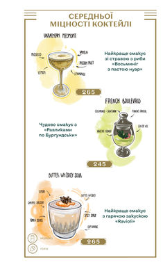 BAR_MENU_bez_fona_pages-to-jpg-0007.jpg