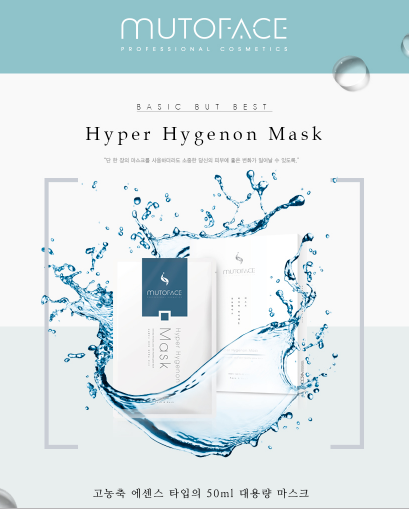 Hyper hygenon mask