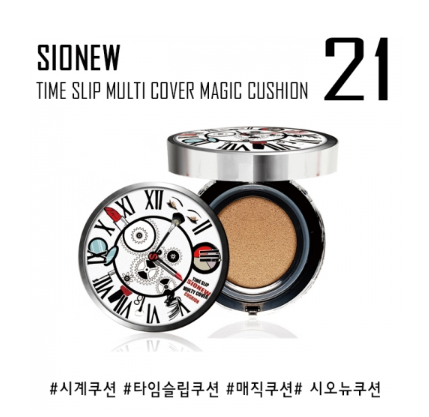 Multi cover cusion 21
