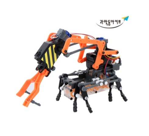 Robot arm