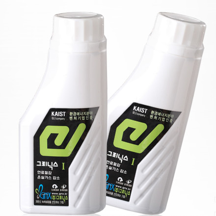 Gas reducer