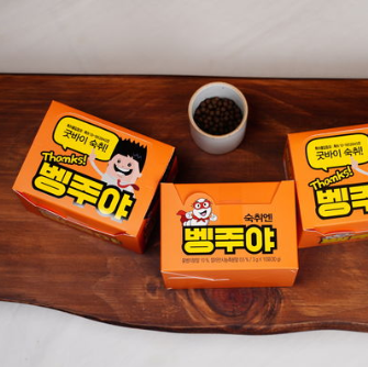 Gone, hangover(5packs)