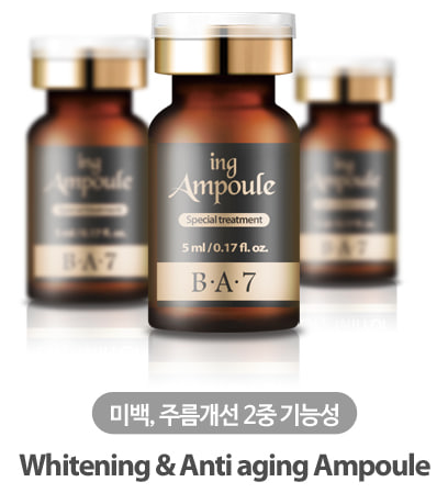 BA7-ING ampoule