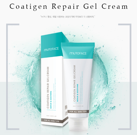 Repair gel cream
