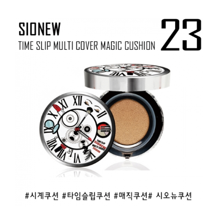 Multi cover cusion 23