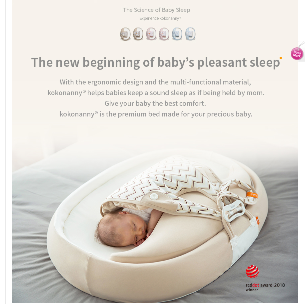 Baby sleep aid