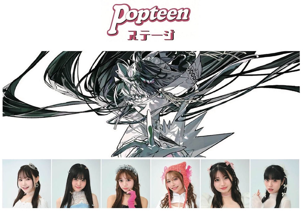 popteen stage