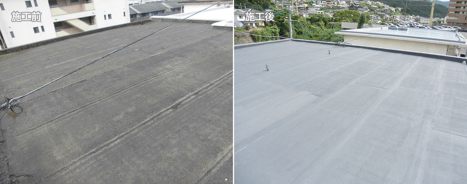 アスファルト防水