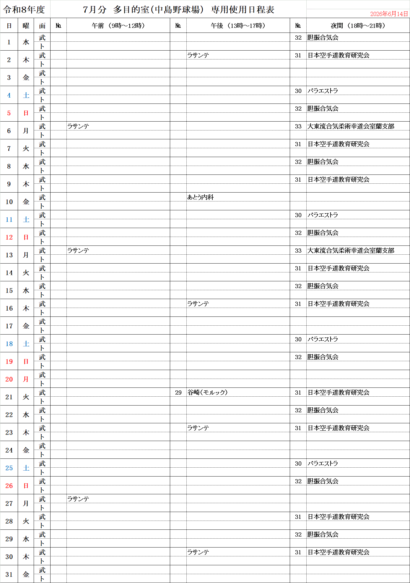 6月14.gif
