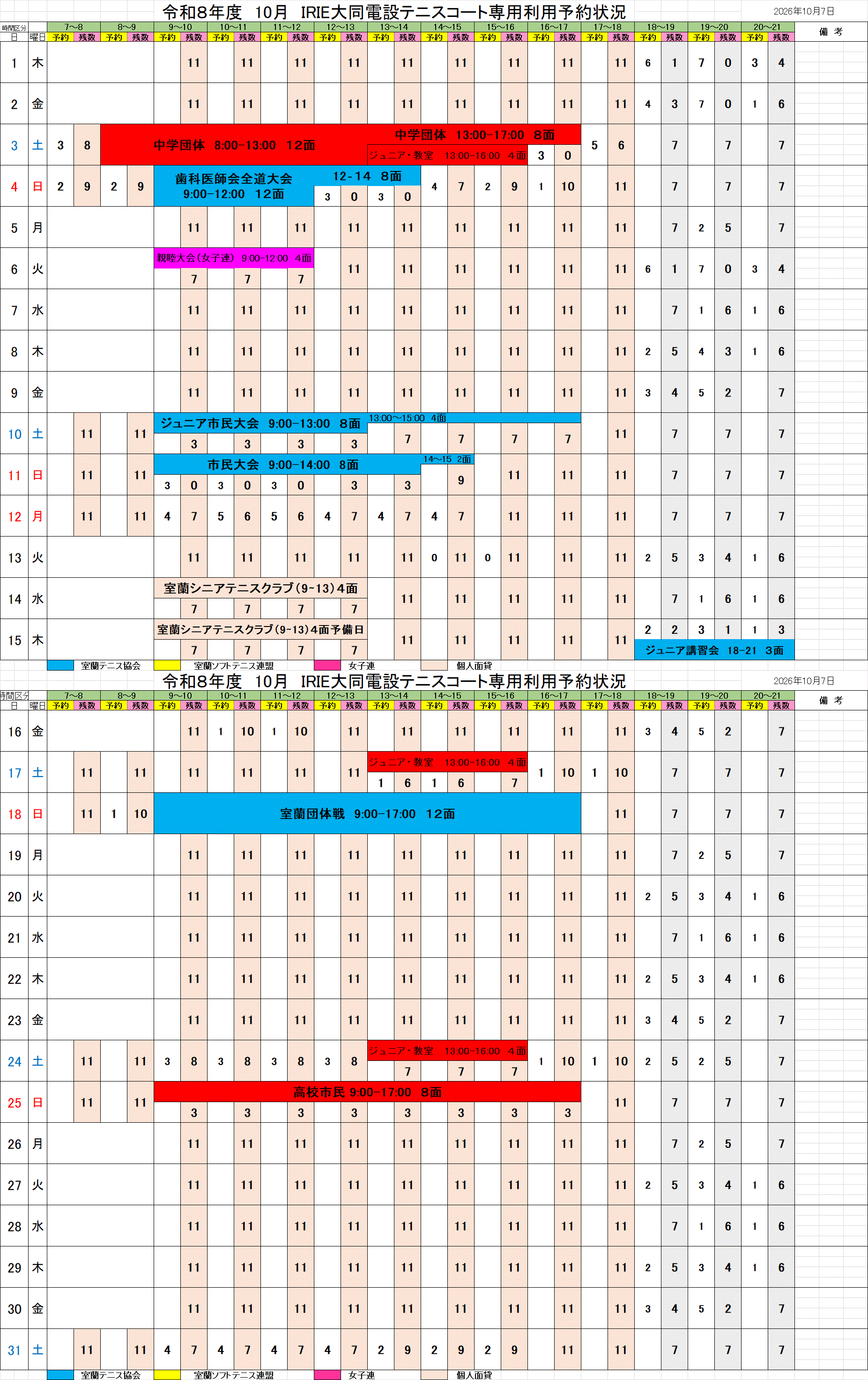10.7.gif
