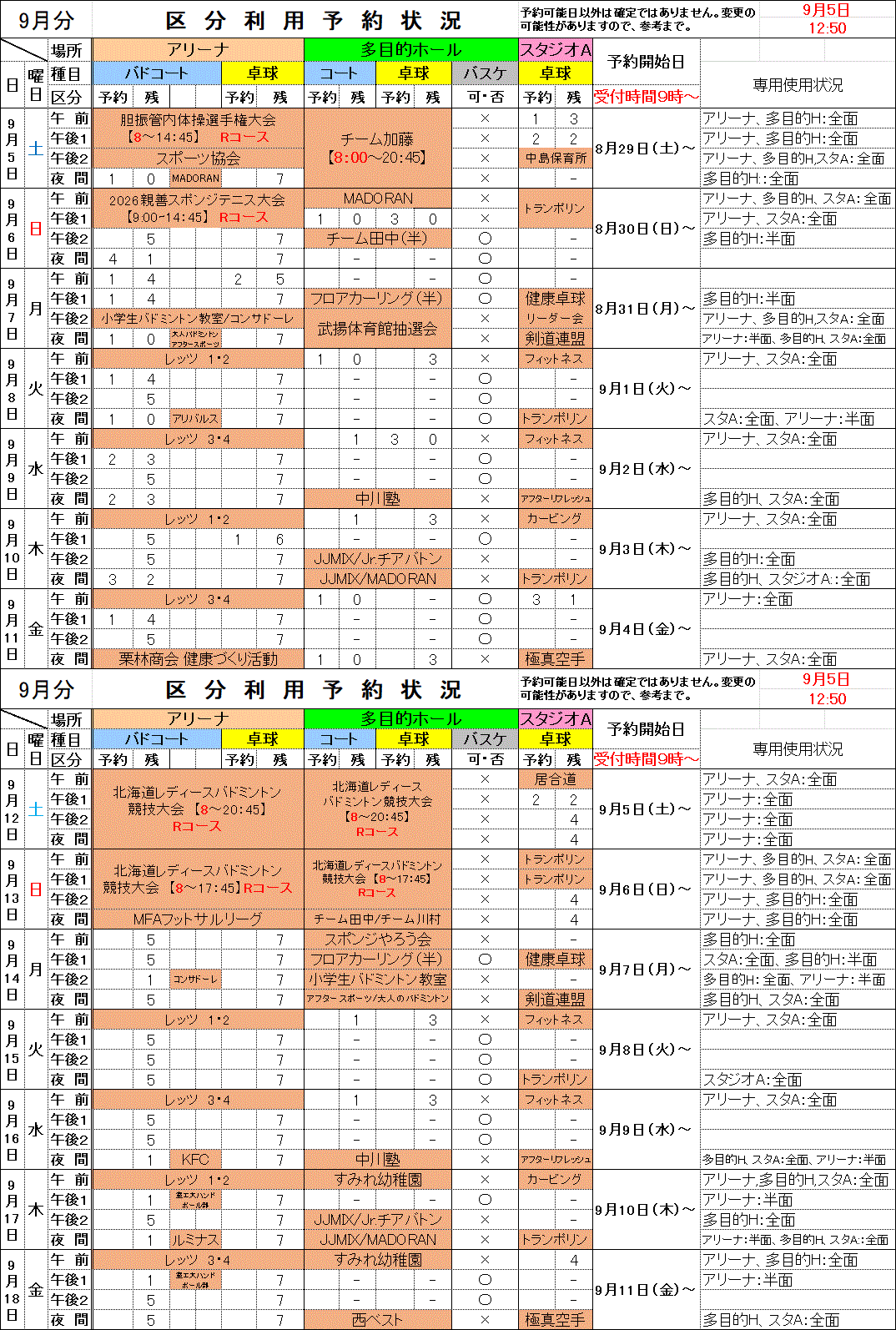 9.5.gif