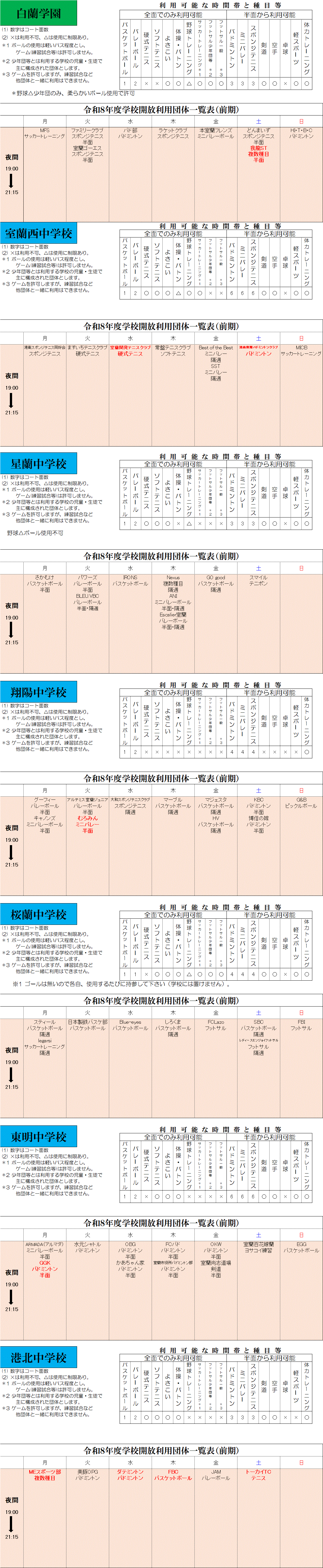 2.gif