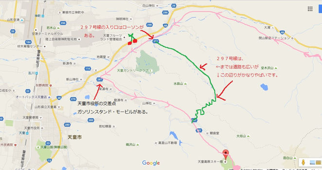 6月26日開催教室 『野外調理&サクランボ狩り体験』教室に関して