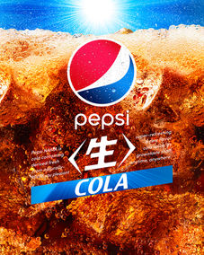 201102_pepsi17989_s_Fin_SL.jpg