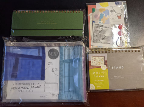 meine neue japanische Schreibsachen sind da!
