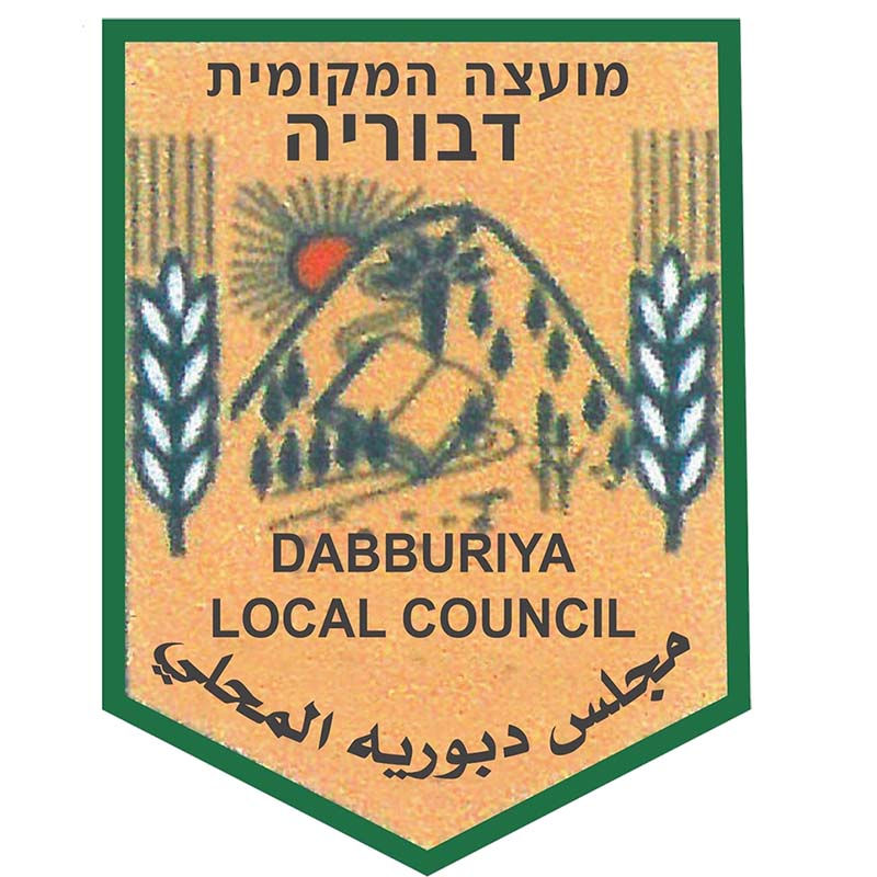 מועצת דבוריה
