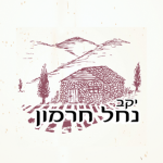 יקב נחל חרמון לוגו