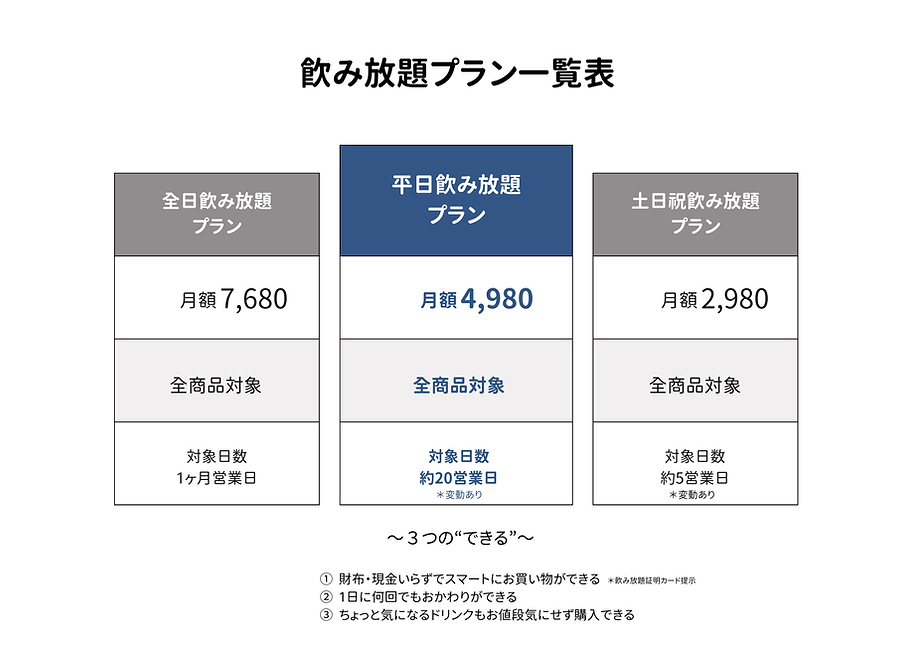 名称未設定 (297 x 210 mm).png