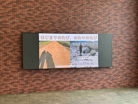 芸術文化行政コース第4期生 制作演習C・D 活動報告 成果発表会