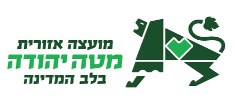מועצה אזורית מטה יהודה
