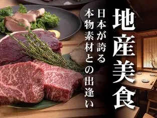 5/13(火)~Makuake限定コース開始のご案内