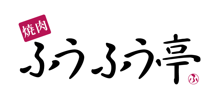 ふうふう亭ロゴ