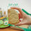 Thumbnail: DIY cookie kit for celebrating St. Patrick’s Day.