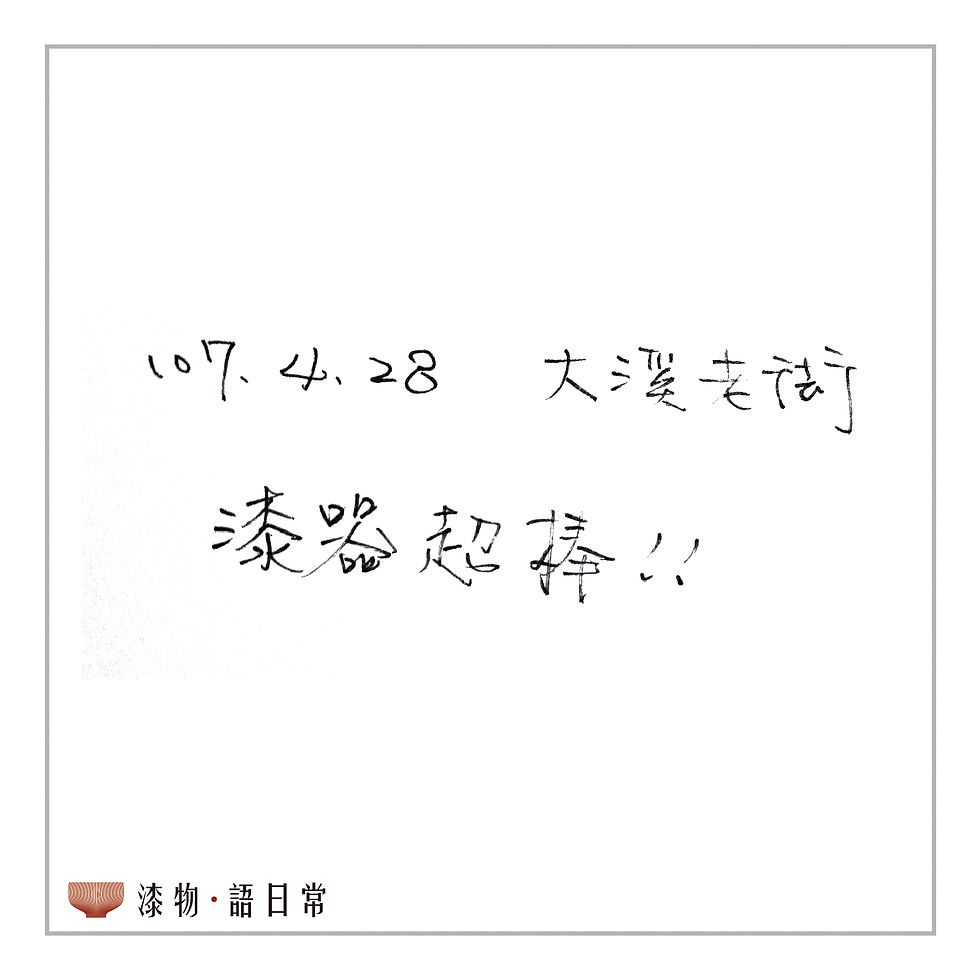 展覽篇27