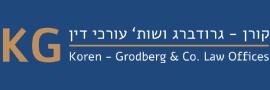 קורן - גרודברג ושות' עורכי דין