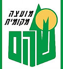 מועצה מקומית שהם