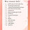 Miniatura: E-Book Pitta Dosha Lifestyle