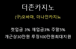 우리카지노, 더존카지노,우리카지노도메인, 더존카지노도메인