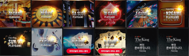 호게임ㅣ엠게임ㅣ카지노게임ㅣ온라인카지노게임