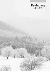 Winter Love Kyawulsarang 겨울사랑