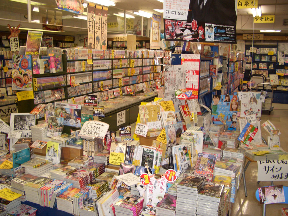 本八幡店 営業終了のおしらせ 本八幡店 営業終了のおしらせ