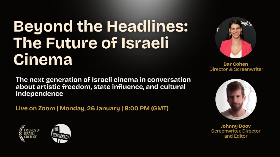 Beyond the Headlines: The Future of Israeli Cinema