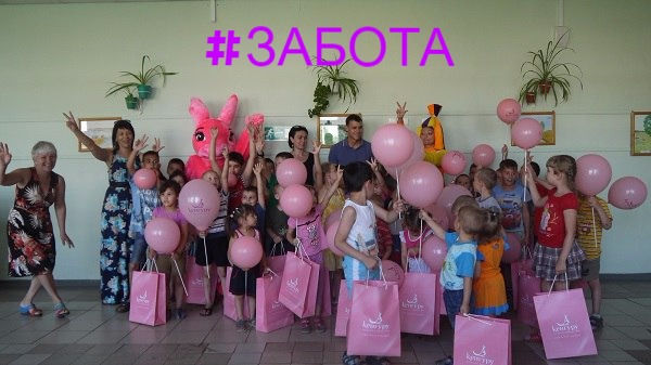 1 # ЗАБОТА