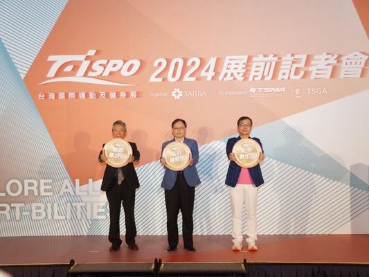 Sports and Fitness Taiwan (TaiSPO) 2024 aims to thrive and transform sports styles at the March exhibition